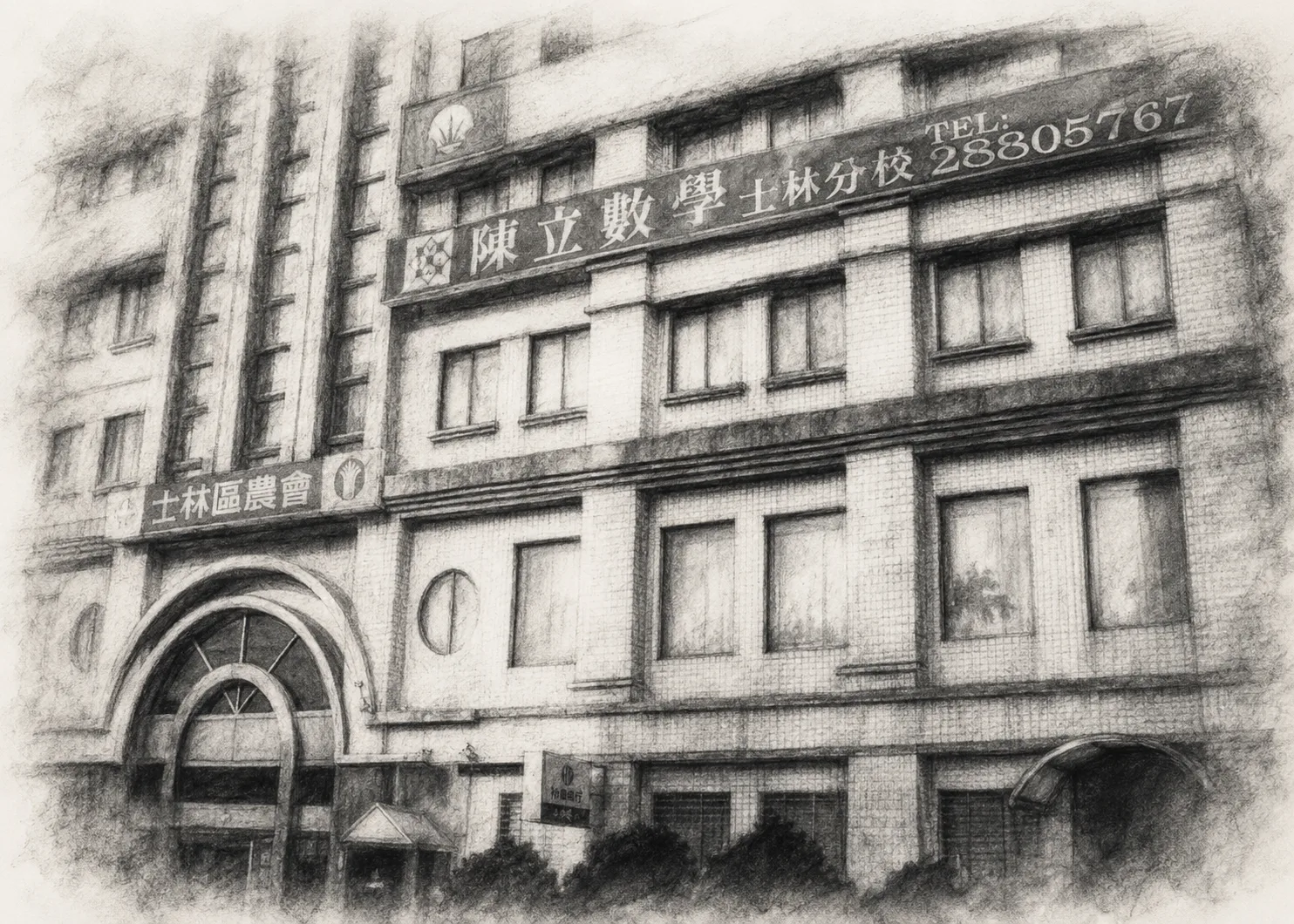 1994 年歷史照片