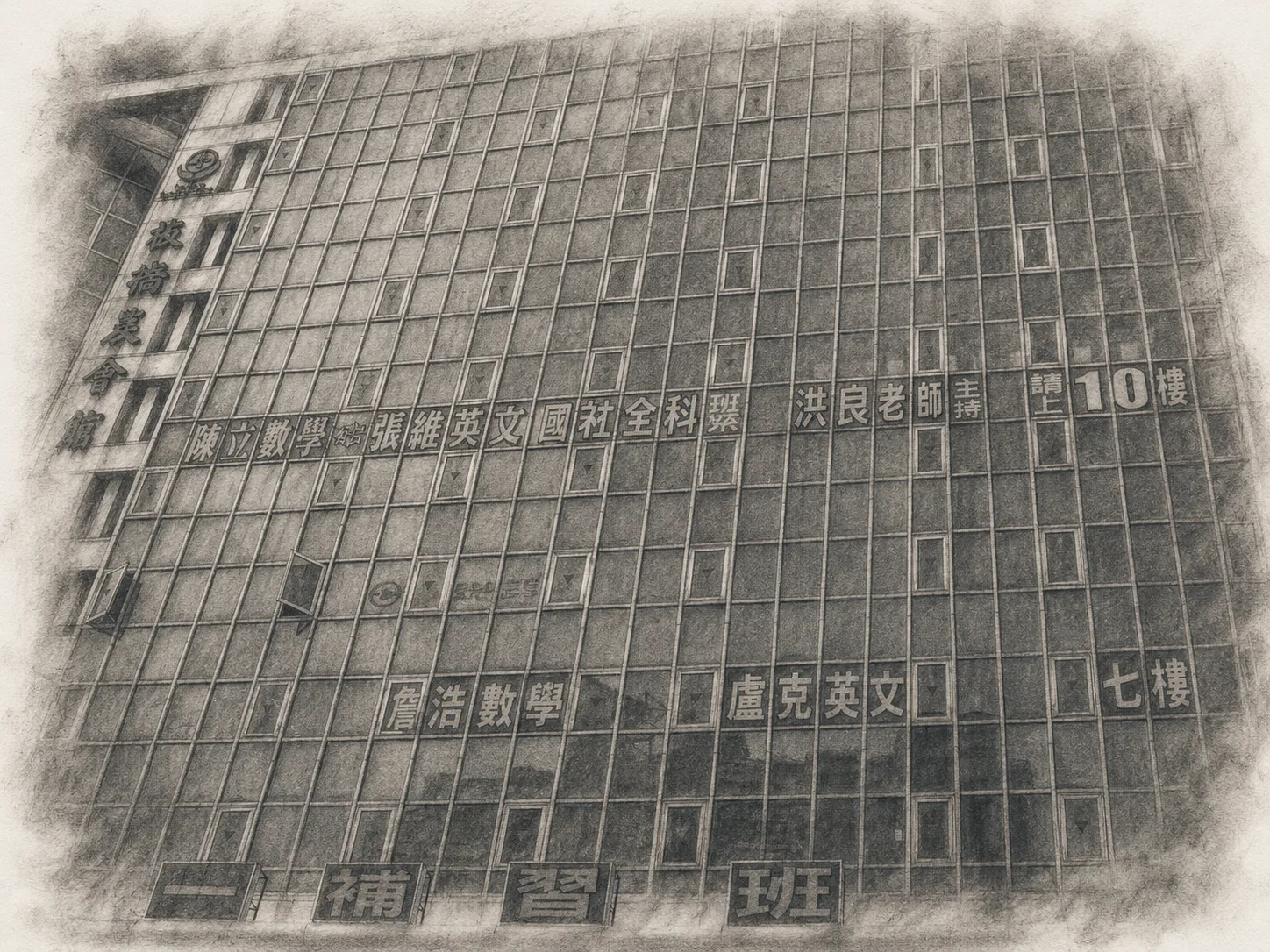 1997 年歷史照片