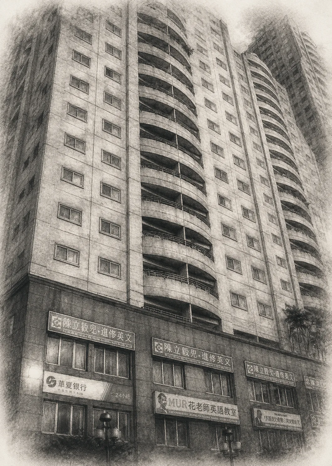 1998 年歷史照片